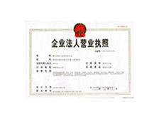 ประเทศจีน Xiamen Jinxi Building Material Co., Ltd. รับรอง